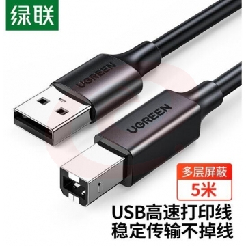 绿联(UGREEN)US104 USB2.0高速打印机线 AM/BM方口接头数据线 通用打印机连接线 5米 10329 SKU：YDKJ27644