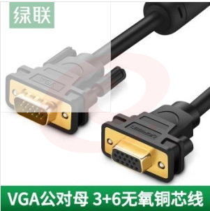 绿联 VGA延长线公对母3+6线芯 工程级VGA高清连接线 笔记本电脑显示器电视投影仪视频加长转接线 母头螺母 2米
