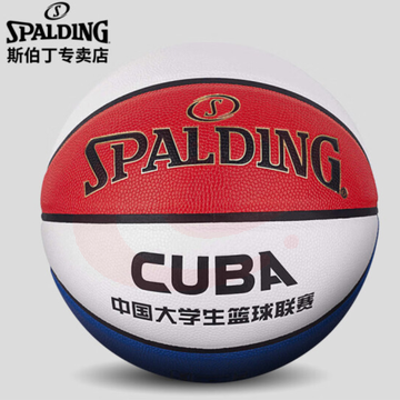 斯伯丁SPADLING室内外通用CUBA大学生联赛用球系列7号训练比赛球 77-399Y
