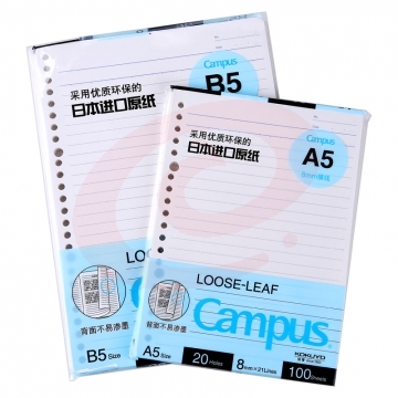 国誉(KOKUYO)Campus26孔 浅蓝 8mm横线*26行活页本子替换芯纸B5/100页 1本装 WCN-CLL1110
