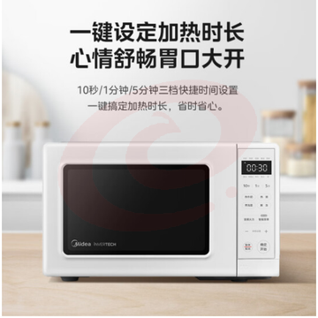 美的(Midea)变频小清新微波炉 液晶屏幕 磨砂面板 小型20L家用 匠心工艺(PM2002)