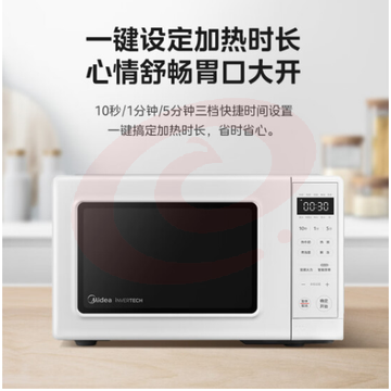 美的(Midea)变频小清新微波炉 液晶屏幕 磨砂面板 小型20L家用 匠心工艺(PM2002) SKU：YDKJ27520