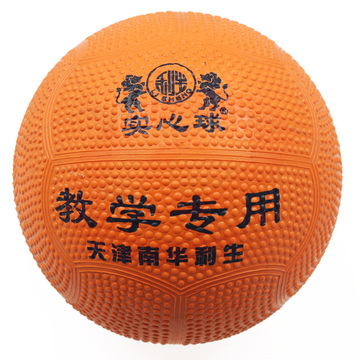 南华利生 SXQ-3000G实心球3公斤中小学生中考高考比赛3KG橡胶实心球