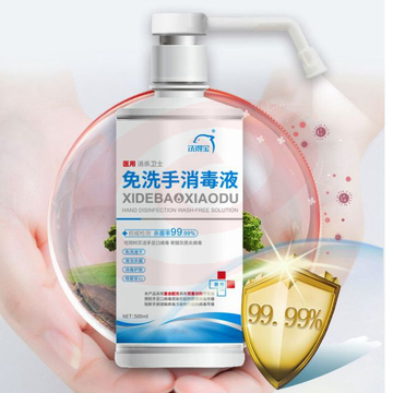 洗得宝 免洗洗手液500ml SKU：YDKJ27449