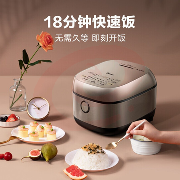 美的(Midea)电饭煲家用电饭锅 3L立体IH大火加热复合精铁釜内胆煮饭家用 FB30S705(商超同款)