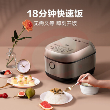 美的(Midea)电饭煲家用电饭锅 3L立体IH大火加热复合精铁釜内胆煮饭家用 FB30S705(商超同款) SKU：YDKJ28852