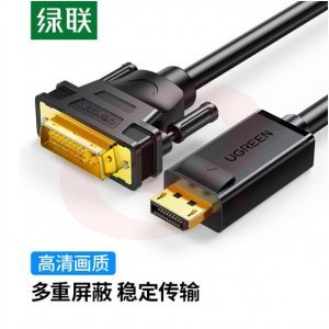 绿联 UGREEN 10242 DP转DVI转换线 DP103 Displayport转DVI公对公转接头 1米 SKU：YDKJ27549