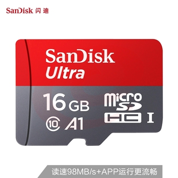 闪迪(SanDisk)16GB TF(MicroSD)存储卡 C10 A1至尊高速移动版内存卡 读速98MB/s APP运行更流畅 SKU：YDKJ28386