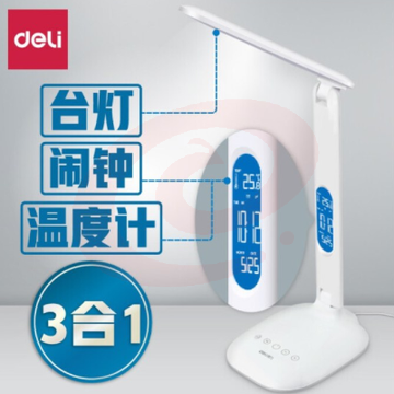 得力(deli) 4325 LED可充电台灯 时间闹钟 可调光调色 白色