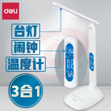 得力(deli) 4325 LED可充电台灯 时间闹钟 可调光调色 白色 SKU：YDKJ27903