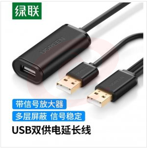 绿联 UGREEN 20213 USB2.0公对母延长线 无线网卡信号放大连接线带供电 5米黑色 SKU：YDKJ27872