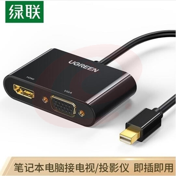 绿联（UGREEN）Mini DP转HDMI/VGA转换器线 黑10439 PJ.775