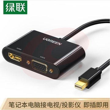 绿联（UGREEN）Mini DP转HDMI/VGA转换器线 黑10439 PJ.775 SKU：YDKJ27620