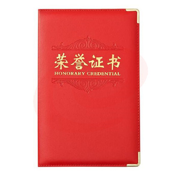 晨光(M&amp;G)12K红色PU荣誉证书 155*225mm烫金竖式证书 ASC99312