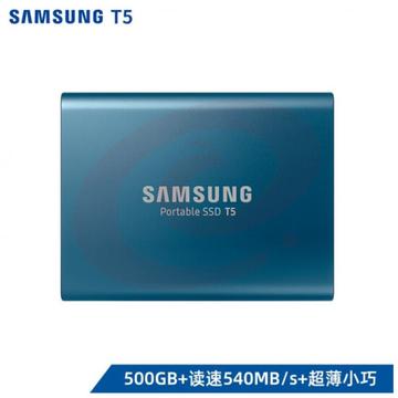 三星 500GB Type-c USB 3.1 移动固态硬盘(PSSD) T5 蓝色 传输速度540MB/s 安全便携 SKU：YDKJ28005