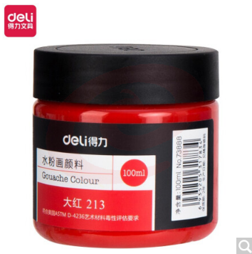 得力73888 100ml水粉颜料 大红(大红)
