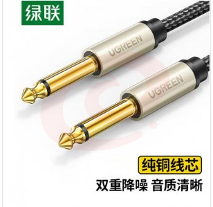 绿联 UGREEN 40815 6.5mm音频线 AV128 6.35大二芯公对公连接线对录线 10米