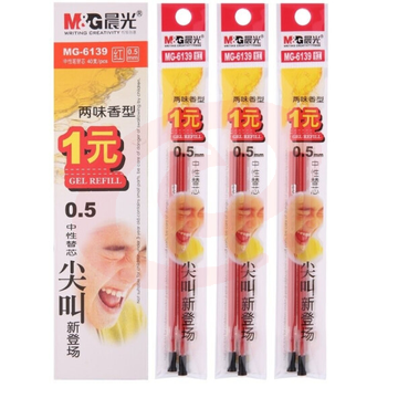 晨光(M&G)MG6139 葫芦头两支装香型中性笔替芯0.5mm(红色) 20袋/盒