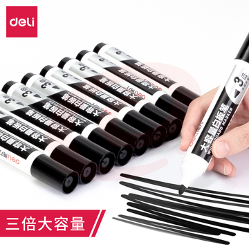 得力白板笔6801