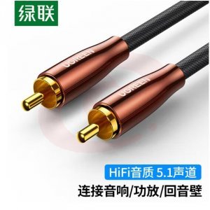 绿联 UGREEN 10190RCA莲花头数字同轴线 AV155 公对公转接线音频线 SPDIF5.1声道 2米 SKU：YDKJ27731