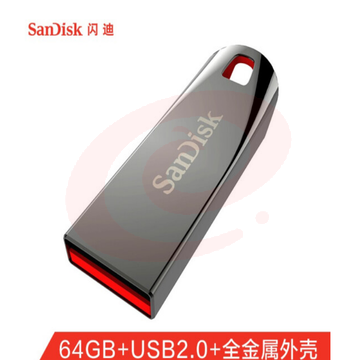 闪迪(SanDisk)CZ71酷晶U盘64G银色