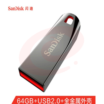 闪迪(SanDisk)CZ71酷晶U盘64G银色 SKU：YDKJ28013