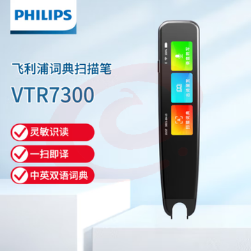 飞利浦VTR7300 录音笔 电子词典 翻译转写 笔记摘抄 离线扫描单词 单词点读 8G 黑色