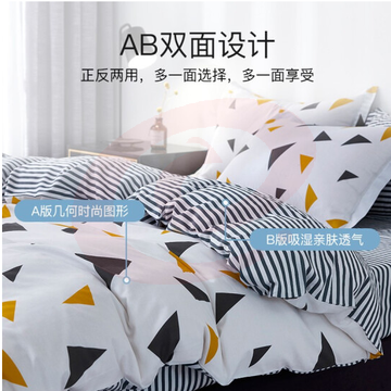 纯棉床单三件套   (包含床单1件160*230cm枕套2件48*74cm)