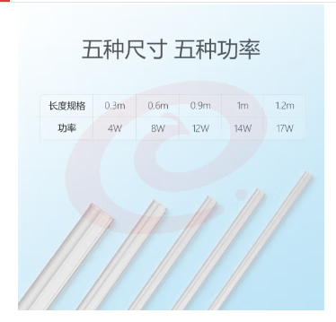 公牛led灯管家用照明客厅厨房卧室t5灯管寝室宿舍护眼节能日光灯管长条 T5支架灯12W/4000K/0.9m