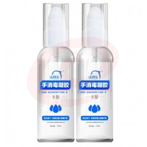 洗得宝 二型免洗手消毒液洗手液 76ml*2 家用便携随身装