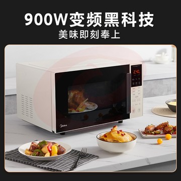 美的(Midea) 变频升级微波炉电烤箱一体机 光波炉23升900W平板家用微烤光波炉 PC2320W 23L SKU：YDKJ27436