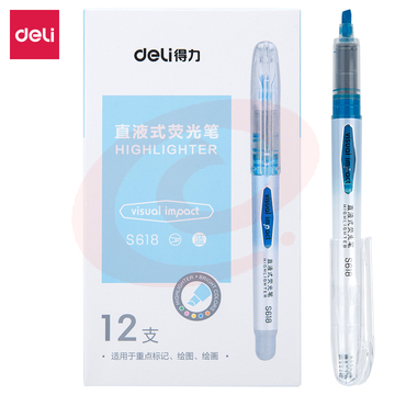 得力荧光笔S618 直液式荧光笔(蓝色)