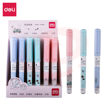 得力A919矫姿钢笔(可擦纯蓝)