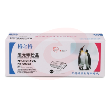 格之格 NT-C2612A 黑色 HP 适用惠普1010 1018 1020 M1005 1319 LBP2900 3000 约2000页