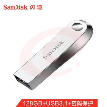 闪迪(SanDisk)128GB USB3.1 U盘CZ74 读速150MB/s SKU：YDKJ28769