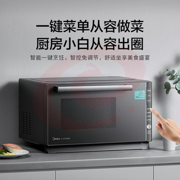 美的(Midea)微碳系列 900W智能变频 智能微波炉烤箱一体机 一级能效 湿度感应 双模烧烤(PC23M7W)