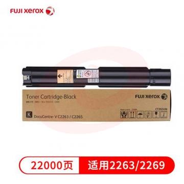 富士施乐(FUJI XEROX)CT202496 黑色墨粉 (适用第五代 2260/2263/2265机型) SKU：YDKJ28881