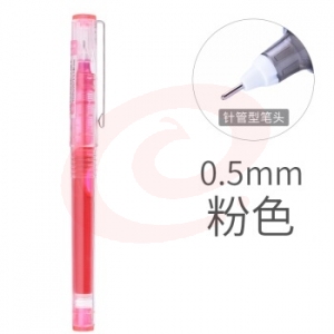 白雪(snowhite)X55粉色0.5mm直液式走珠笔中性笔12支盒