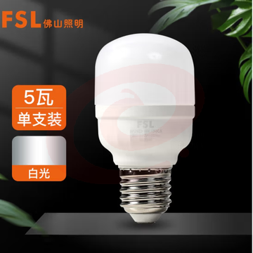 佛山照明 LED球泡 柱形亮霸系列灯泡 5W-220V-E27-6500K白光
