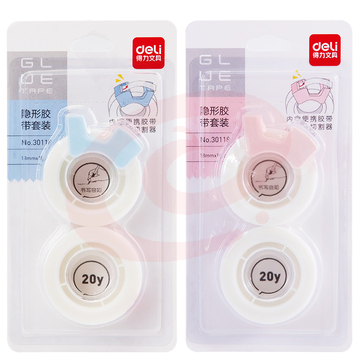 得力30118隐形胶带套装18mm*20y*50um(白色)(2卷/卡，10卡起售) SKU：YDKJ29227