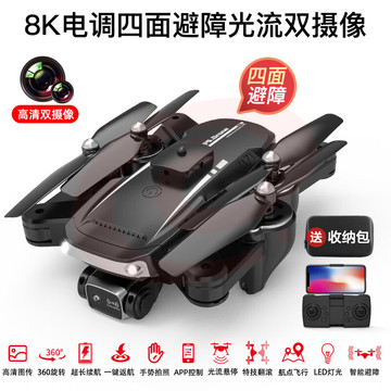 大疆（DJI）大疆无人机航拍入门级高清GPS自动返航8K遥控飞机 8K电调双摄-黑【光流增稳-全面 4电+送1电送包+配件 SKU：YDKJ29350