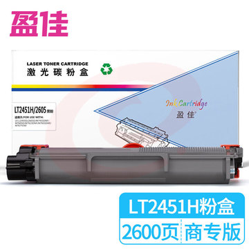 盈佳 LT2451H/2605粉盒 适用联想M7400pro LJ2405D LJ2605D LJ2655DN M7605D M7615DNA M7455DN-商专版