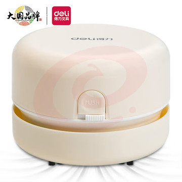 得力(deli)强吸力桌面吸尘器 迷你键盘除尘清洁助手 橡皮屑清洁器学生用品 办公用品 浅白18880