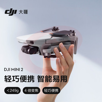 大疆 DJI Mini 2 航拍无人机 便携可折叠无人机航拍飞行器 + 随心换 1 年版实体卡 + 128G 内存卡 SKU：YDKJ29300