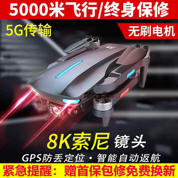 【8k航拍遥控无人机】畅影影1无刷无人机5000米超高清GPS返航遥控直升飞机四轴5G航拍飞行器礼物 影1无刷电机黑+云台光流+电调双摄 3电5g传输【畅玩90分钟】收纳包+多充