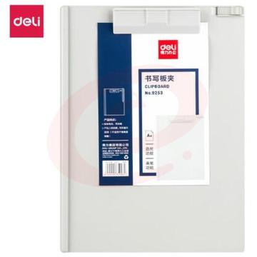 得力9253塑料板夹(灰色) 
