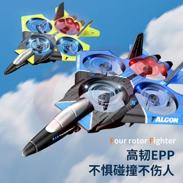 DwiA380航模玩具遥控飞机无人机大型滑翔机儿童成人客机可飞行器模型 【四旋翼航拍+手表感应】天空蓝 两块电池