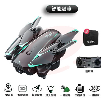 （DJI）大疆复刻版无人机高清航拍8K避障小学生小型飞行器儿童遥控飞机玩具男孩 黑【短续航】智能避障无航拍 1电【配件+收纳包】