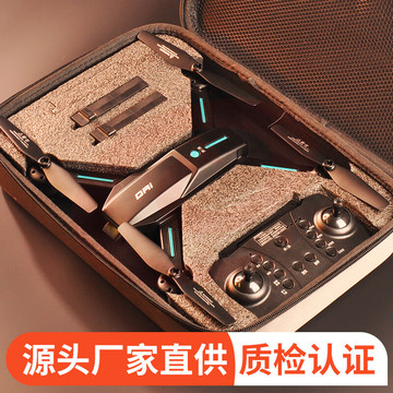 【智能定高+3秒上手】无人机航拍高清专业遥控飞机儿童四轴飞行器长续航成人航模玩具男孩圣诞节生日礼物 升级定高悬停版+收纳包（3秒上手+30天试玩） 一对一指导+视频教学+终身维护+30天试玩