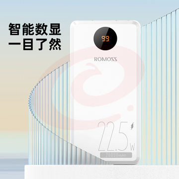 罗马仕PHO20充电宝20000毫安时22.5W超级快充